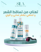 Huile Capillaire - 200ml