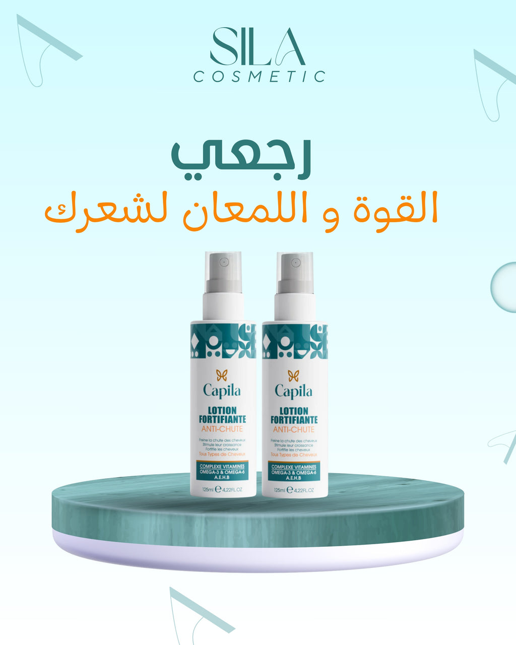 Huile Capillaire - 200ml