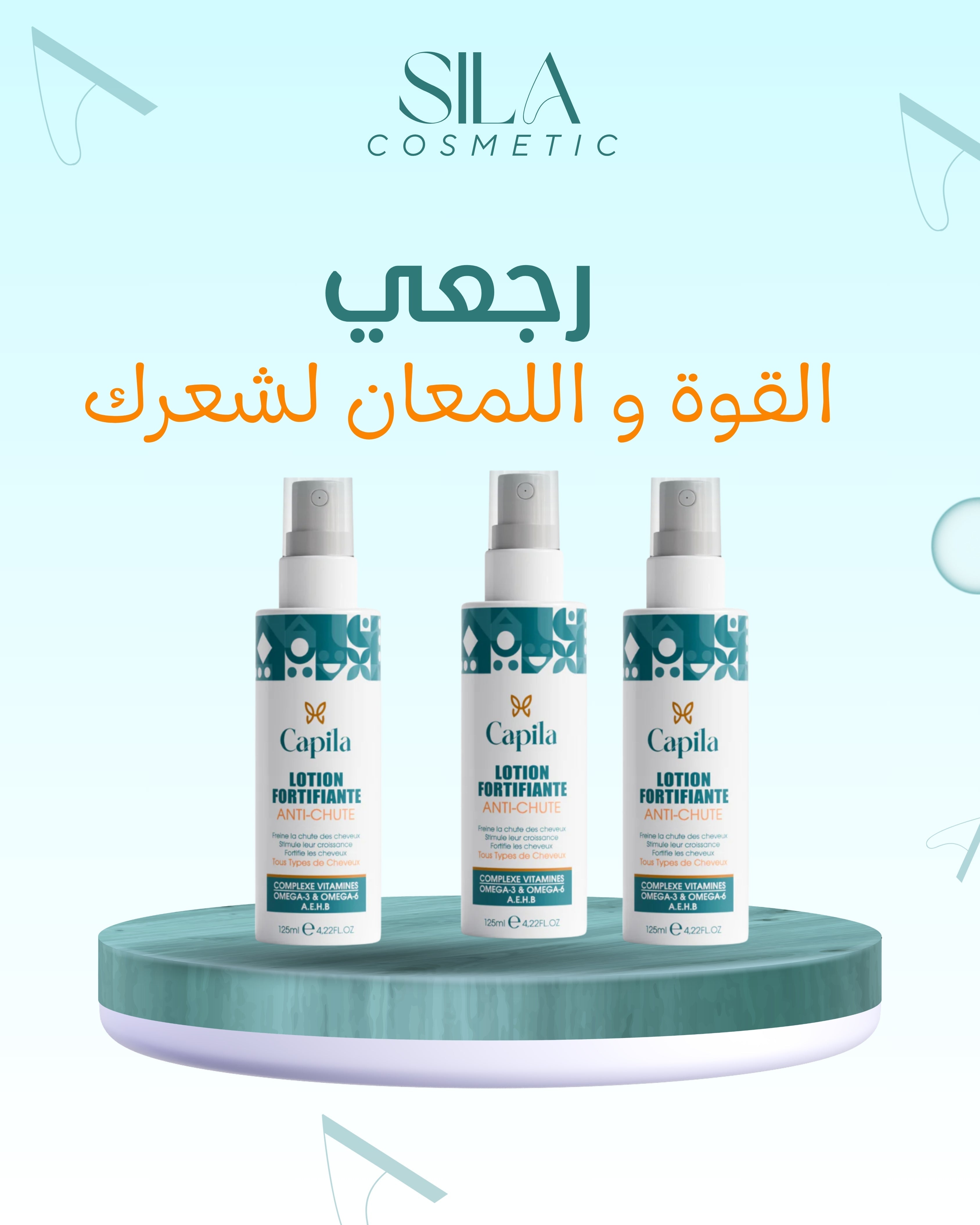 Huile Capillaire - 200ml