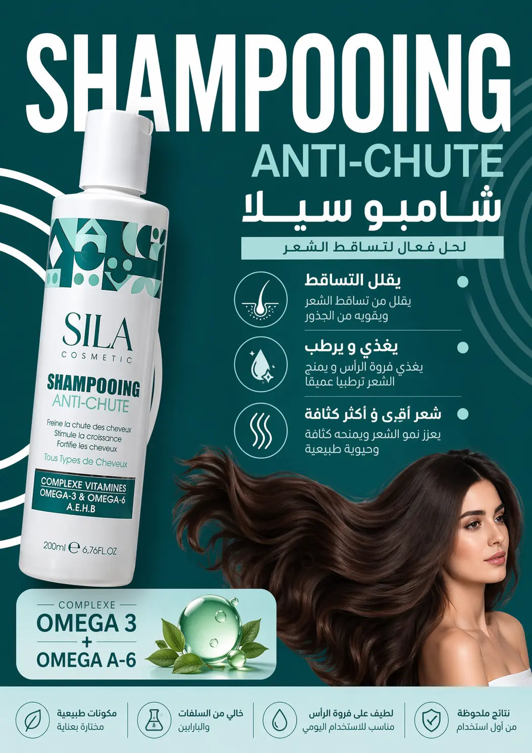 Shampooing Anti-Chute Sila